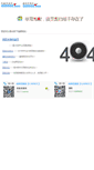 Mobile Screenshot of oa.feeyo.com
